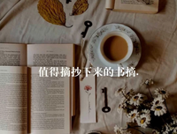 《结束，开始》影评摘抄
