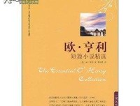 麦克米伦高阶英汉双解词典读后感摘抄