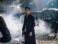 《使徒行者3》观后感精选