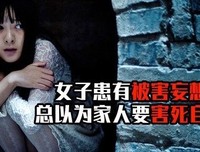 《通灵之六世古宅》经典影评1000字