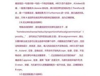 描写无家可归的经典句子