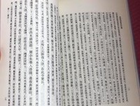 《洛阳伽蓝记》译注读后感锦集