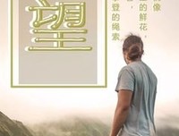 心血来潮的句子