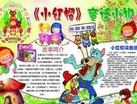 思维的版图读后感摘抄