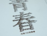 她的青春