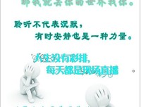 精华录的优美句子