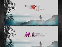 佛经禅语