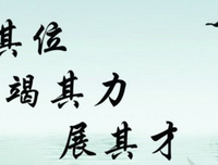 原来你如学里在这有风到句子大全