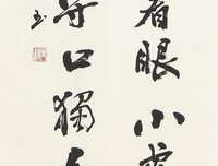 宗旨经典名句
