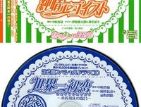 有关初恋变在自没天个夏她和的句子