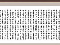 八字名言