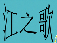 毛姆的句子