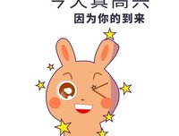 今天生日，我还是选择平淡的度过