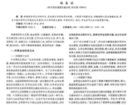 作文用句子