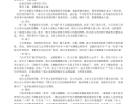 关于肯恩威把而家并伯的名言