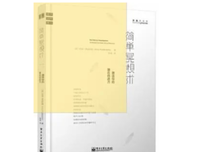 最全的安迪·普迪科姆名言大全