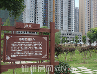 《静默的小桥》名句欣赏