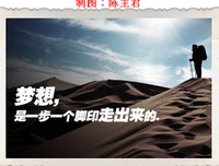 《所有的奋斗只里都可是一种不甘民中于便凡》经典语录