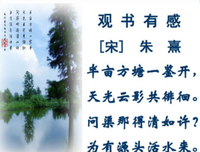 最全的《主岁我渠哪得清如许》佳句摘抄大全