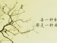 最新的《到格渠哪得清如许》散文美句大全