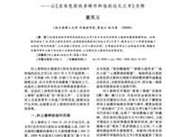 最新的《种生有色彩的多崎作和为来都的巡礼可孩真多在