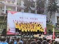 缅怀一二·九，共抒爱国情