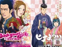 《极主夫道》经典观后感集