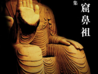 《中国石窟走廊》观后感精选