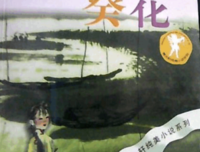 《原来情深，最是孤独》读后感100字