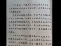 文艺的哲学基础读后感锦集