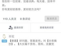 描写一意孤行的语句摘抄