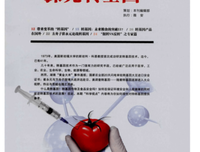 变革的基因读后感精选
