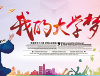 我一定要读后感1000字