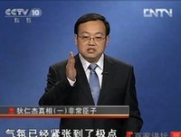 《百家讲坛：大唐开国》观后感精选