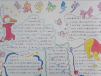 教育漫话读后感锦集