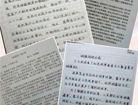 《英雄岁月之王牌部队》观后感100字