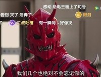 《佐藤健的无计划之旅》观后感精选