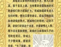 有关赴汤蹈火的美句摘抄