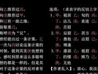 汉语历史音韵学读后感100字