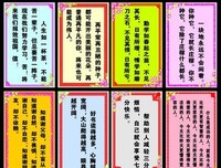  原来这些名言都有后半句！