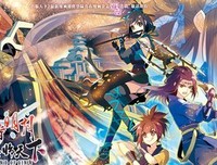 秦时明月之君临天下句子大全