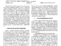 英句子大全