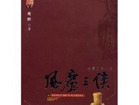 施宫俊作品集
