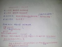 关于一個的句子