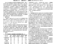 有关而孩国邪小孩为学山毒的句子