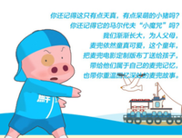怪兽大国生经典的句子
