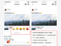最新的《NLP12任四预设前提》经典语录大全
