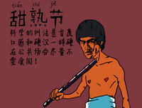 《失是当到对得自一是的上天学》经典句子大全