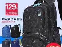 《上到才在辣文当女配》经典语录