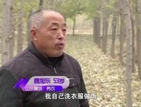 《和陌生人说话 第三季》经典影评有感